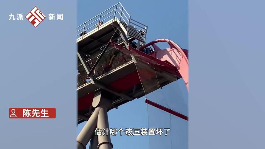 新澳2025最新资料大全18和过山车故障被索5万与过山车故障被索5万元