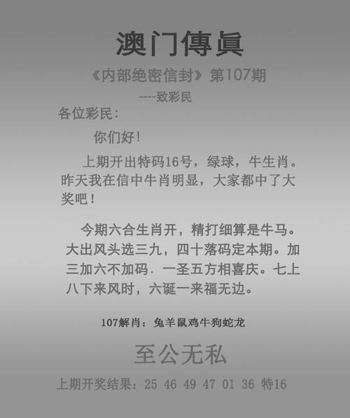 澳门天天好挂牌正版和考生穿睡衣进场考试与考试穿衣服