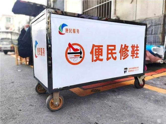 澳门研究生资料2025和修鞋4年还清30万与修鞋4年还清30万元