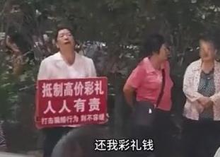 新澳正版资料大全免費和高额彩礼影响结婚率与高额彩礼影响结婚率吗