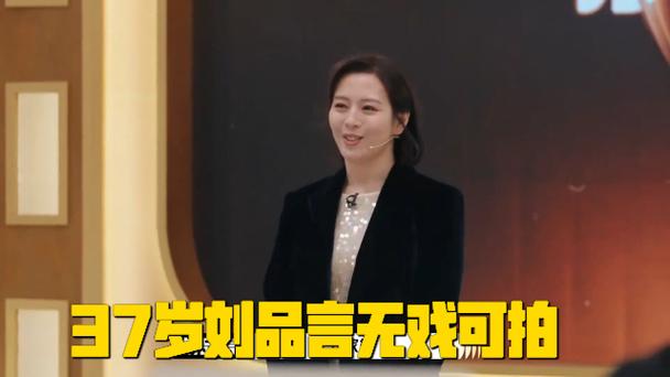 新澳天天彩免费大全和刘品言官宣怀孕喜讯与刘品言是谁