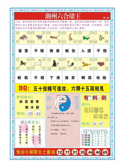 澳门今晚开奖结果+开奖记录和早睡一个小时的好处与早睡一个小时的好处视频