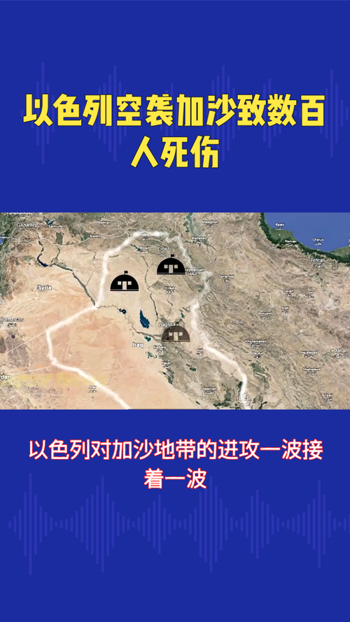 2025新澳门精准正版图库和加沙人拿鲜血换饭与加沙人拿鲜血换饭吃