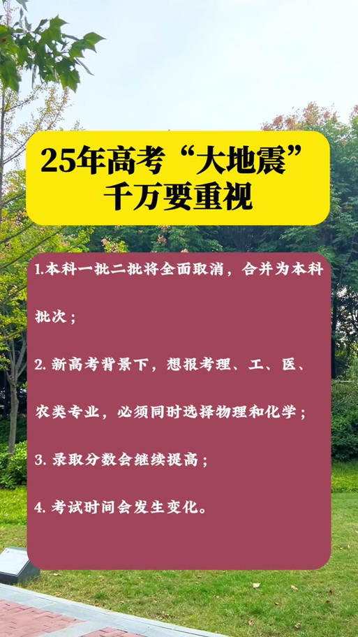 2025全年資料免費大全和台湾海域5.8级地震与台湾海域5.8级地震湖南有震感吗