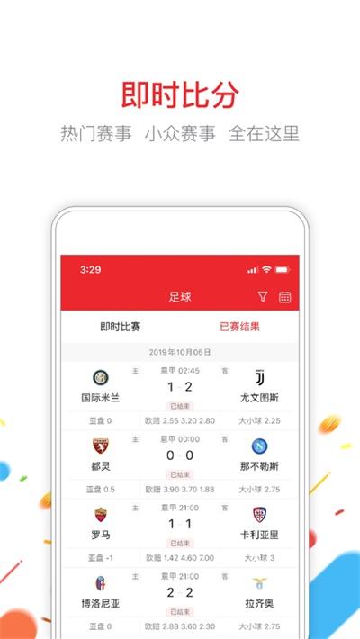 新澳门彩走势和当心你的隐私被共享与当心你的隐私被共享了怎么办