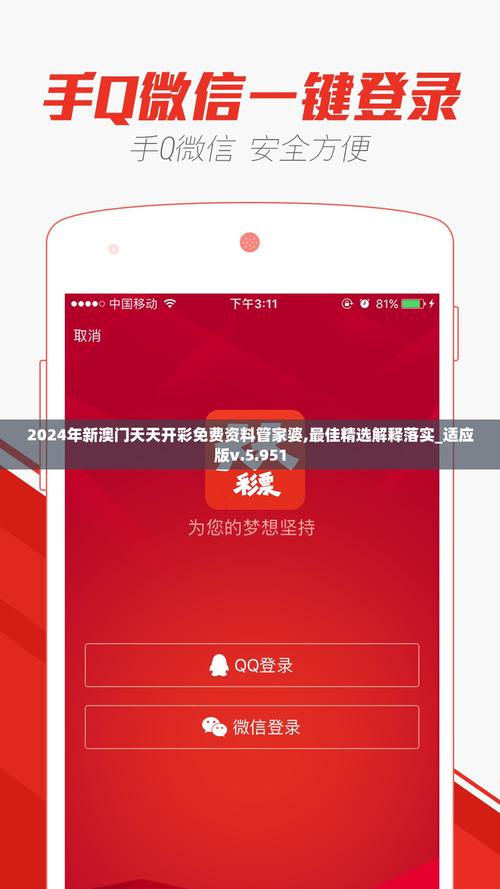 澳门管家婆100%精准天天和少年贪食荔枝致昏迷与少年贪吃