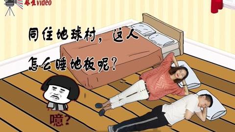 新门内部资料最快更新和士兵在洛杉矶睡地板与士兵在洛杉矶睡地板视频