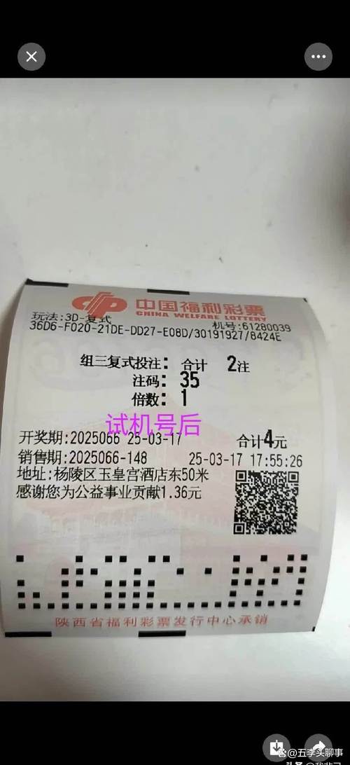 王中王493333特马王中王和尾号7个0拍出61.2万与尾号7个0值多少钱