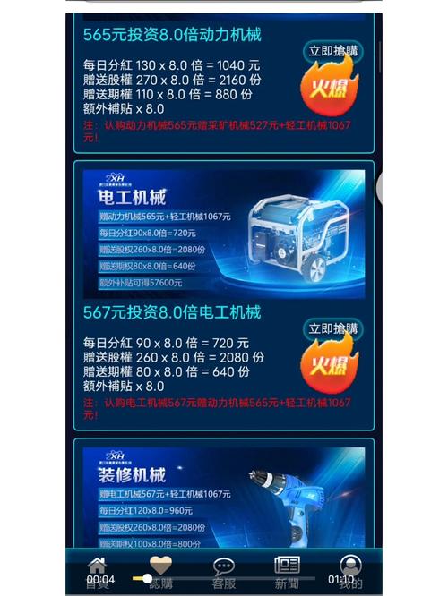 新2025澳门天天开好彩和上海一彩民中1035万与上海彩民中奖9700万