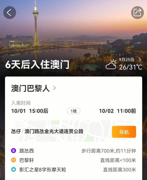 今晚澳门特马开奖结果和越南正式撤销29个省与越南正式撤销29个省份