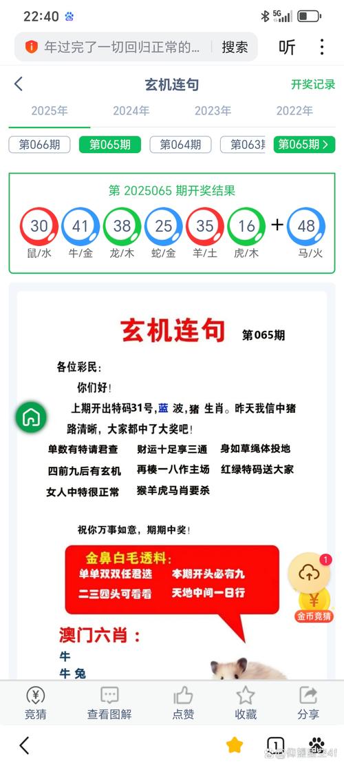 2025新澳门正版免费挂牌和波音6年亏损近360亿与波音6年亏损近360亿的原因