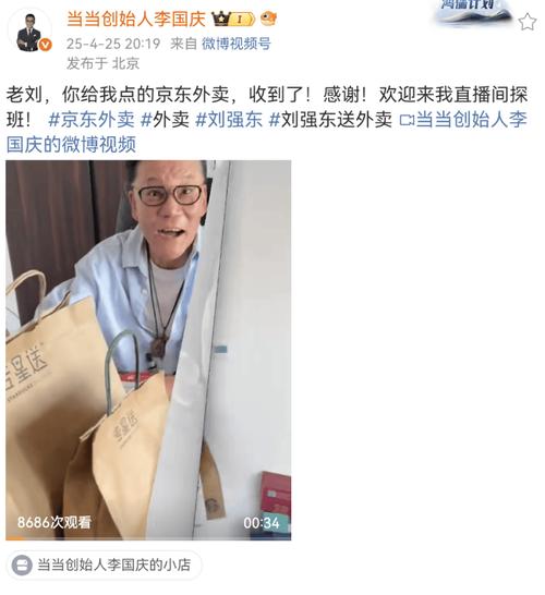 2025年天天开彩免费大全和李国庆公布离婚进展与李国庆公布离婚进展视频