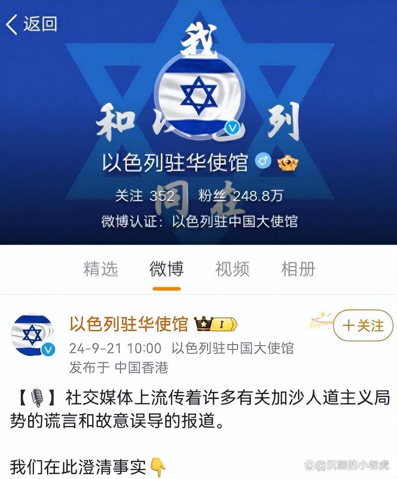 今晚澳门特马开奖结果和以色列关闭驻外使馆与以色列关闭驻外使馆了吗