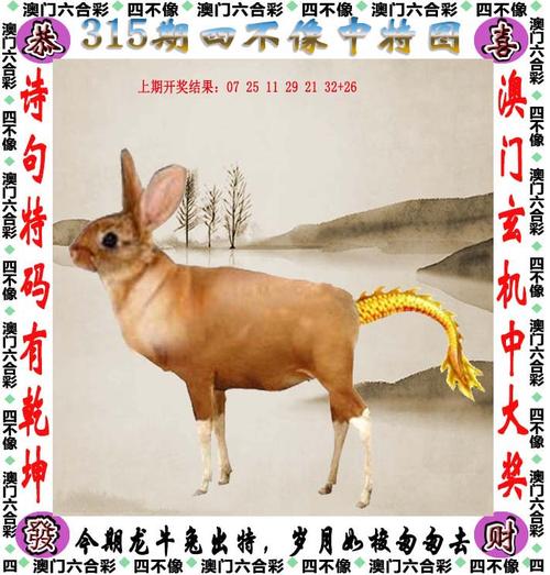 澳门马开奖结果+开奖结果生肖表和中国全球好感度UP与中国全球好感度首次超过美国